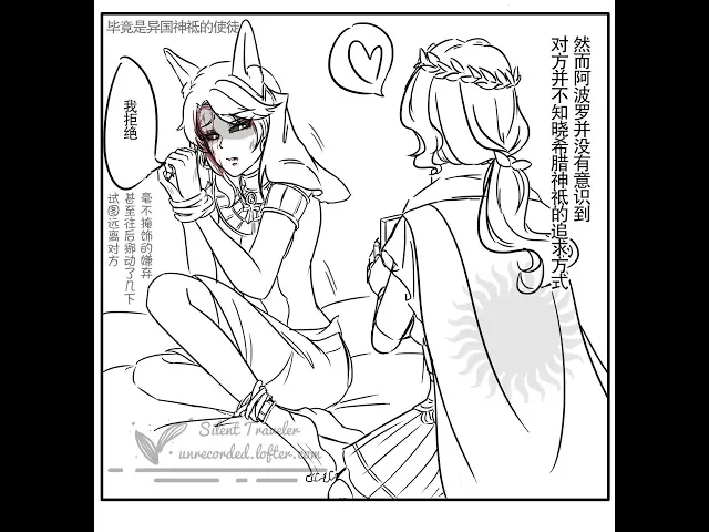 【希腊太阳神的替身人偶约 x 埃及死神的使徒卡】在埃及神话中,法老被誉为太阳神阿蒙之子,是神在地上的代理人和化身。因此神与王之间的关系非常和谐,瓦姬特本身是下埃及的守护神,守护法老也是她的本职之一